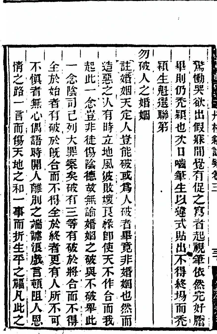 p. 244