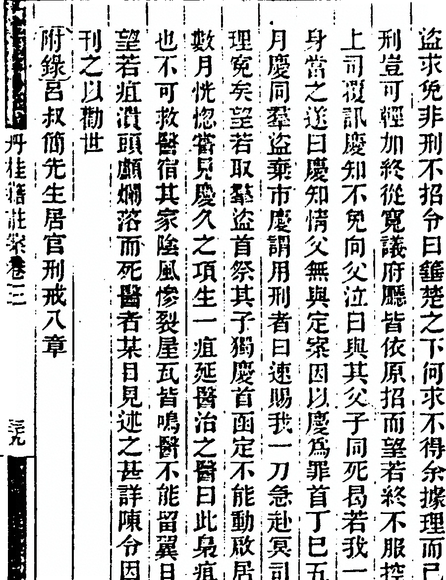 p. 261