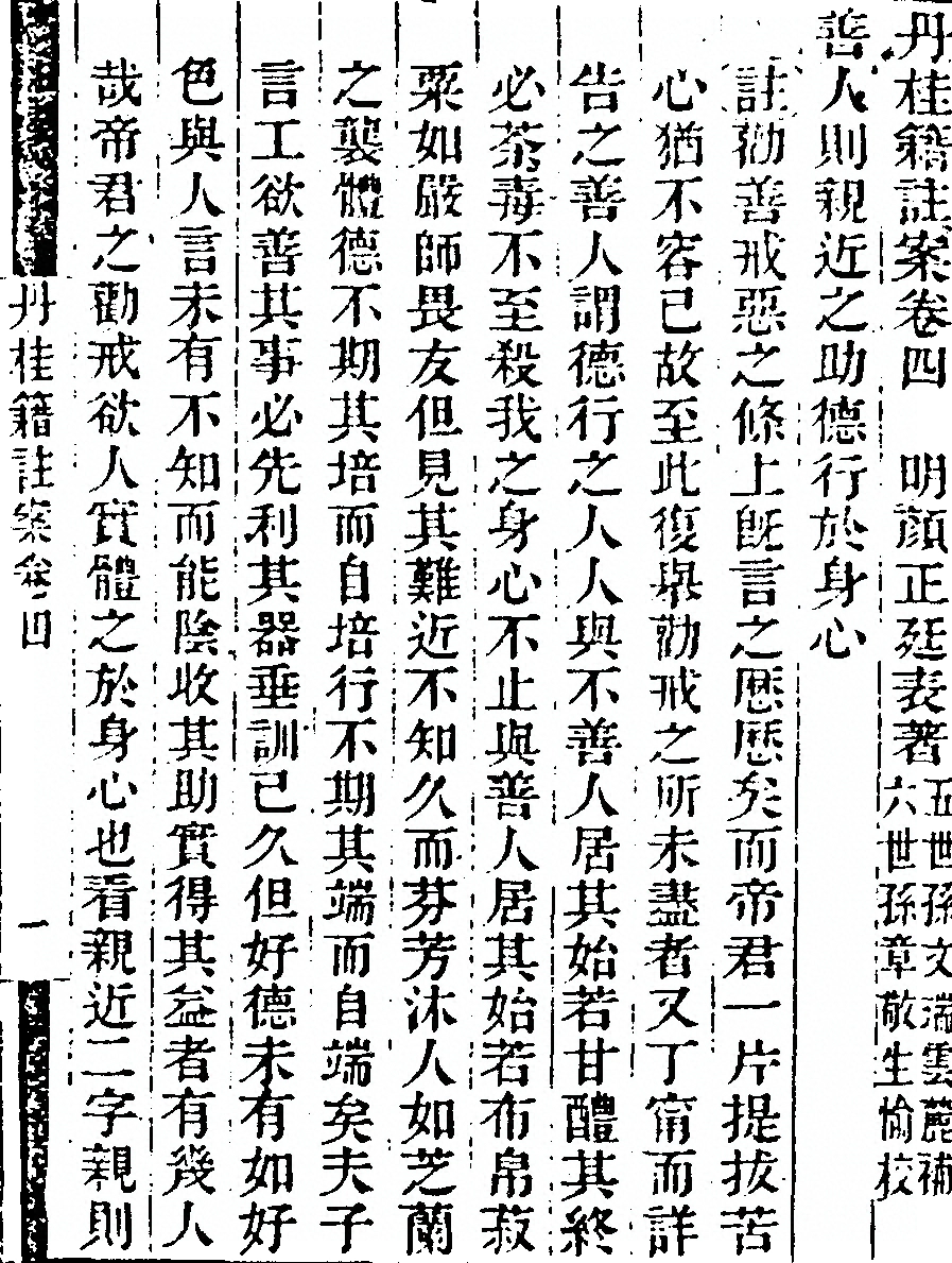 第 269 页