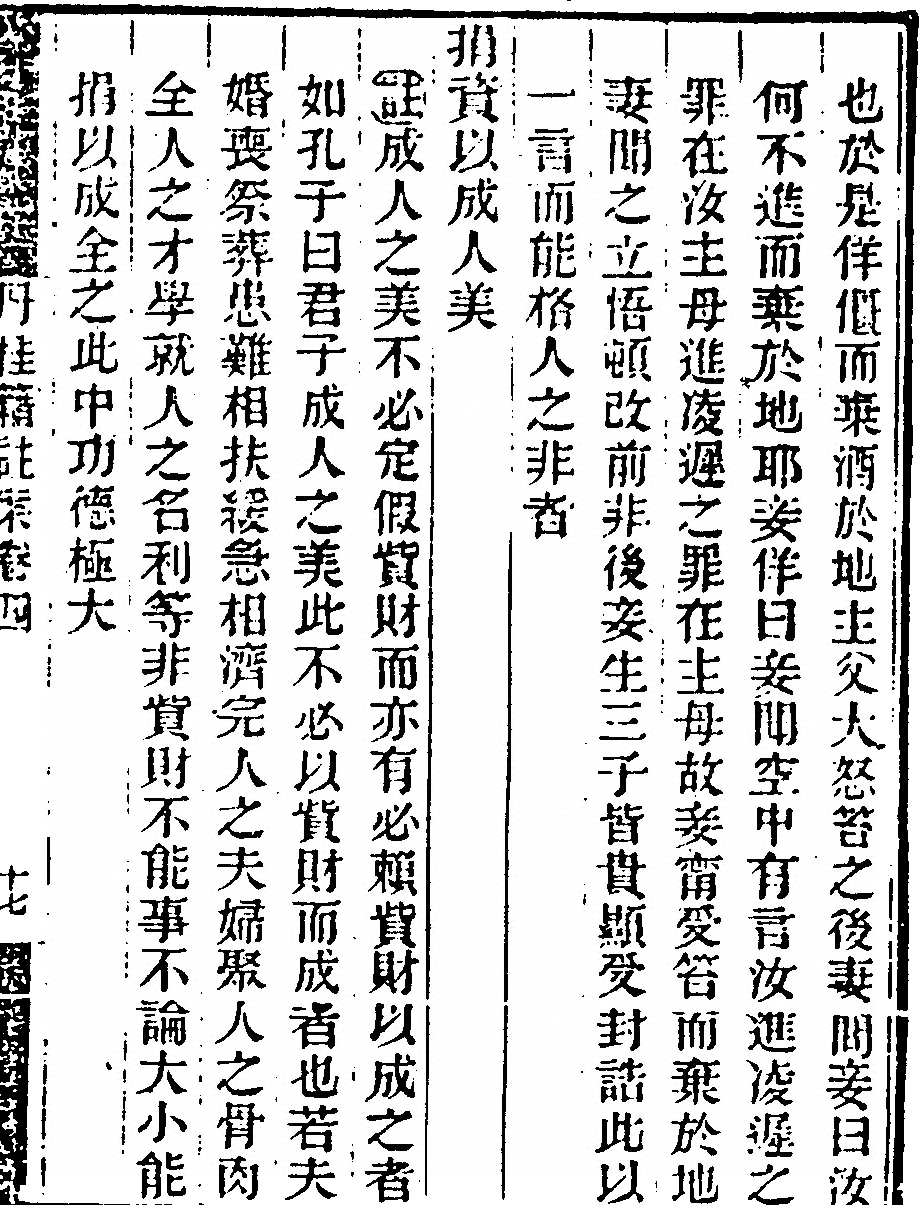 第 301 页