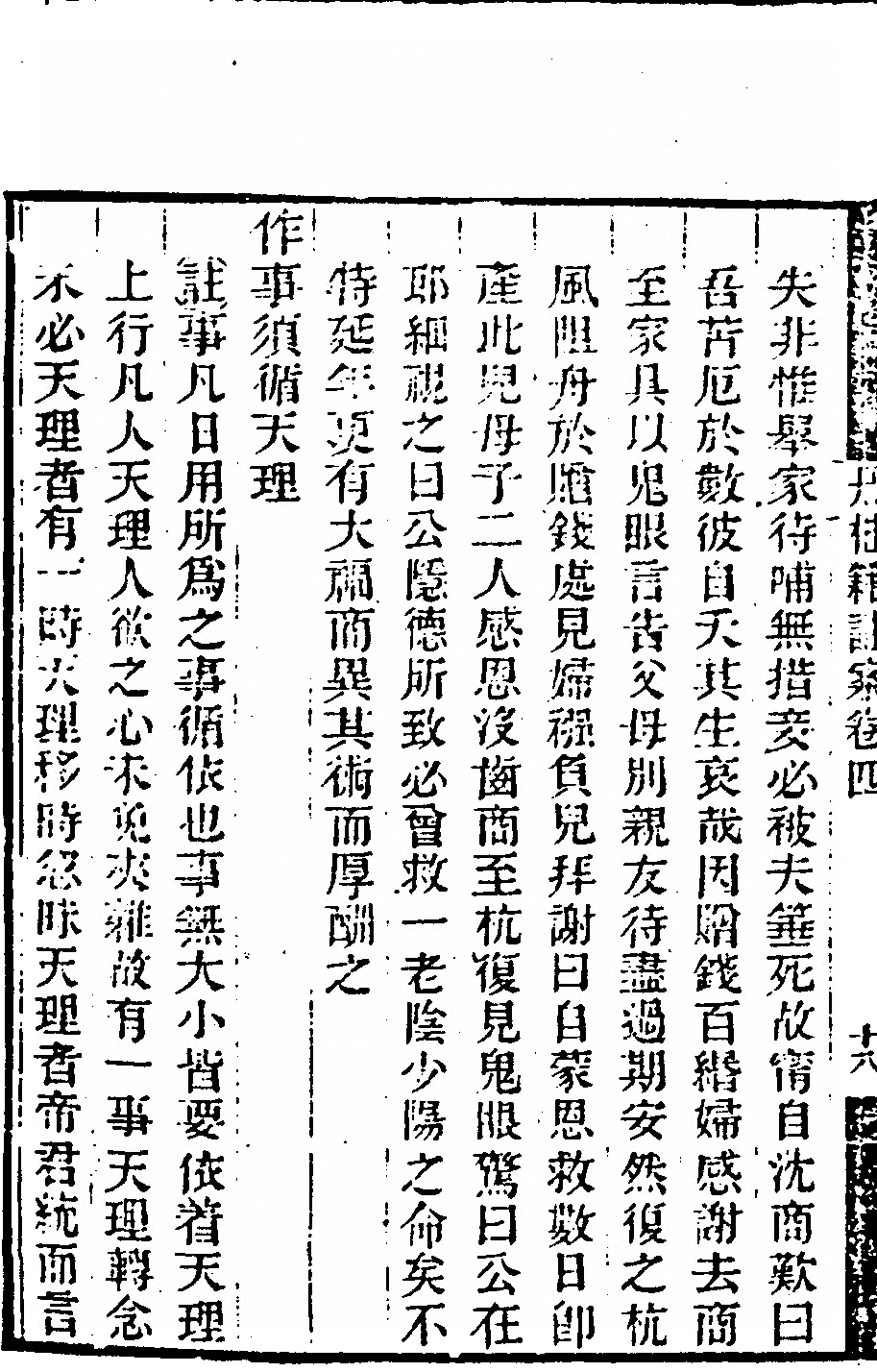 p. 304