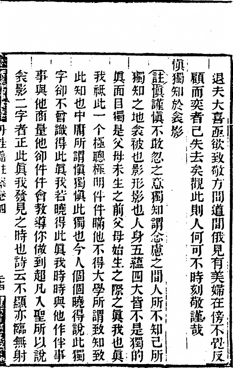 p. 315