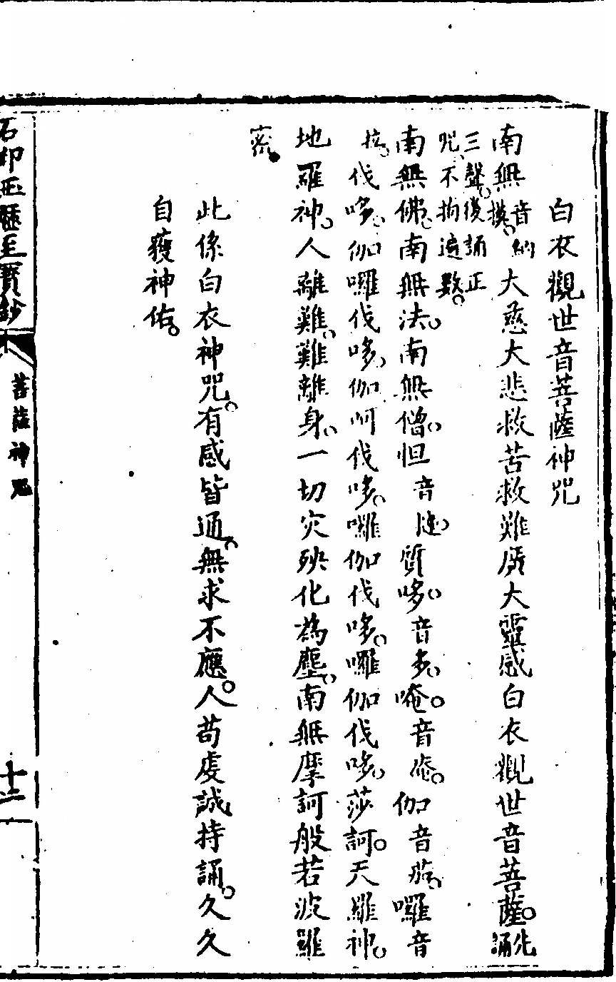 p. 31