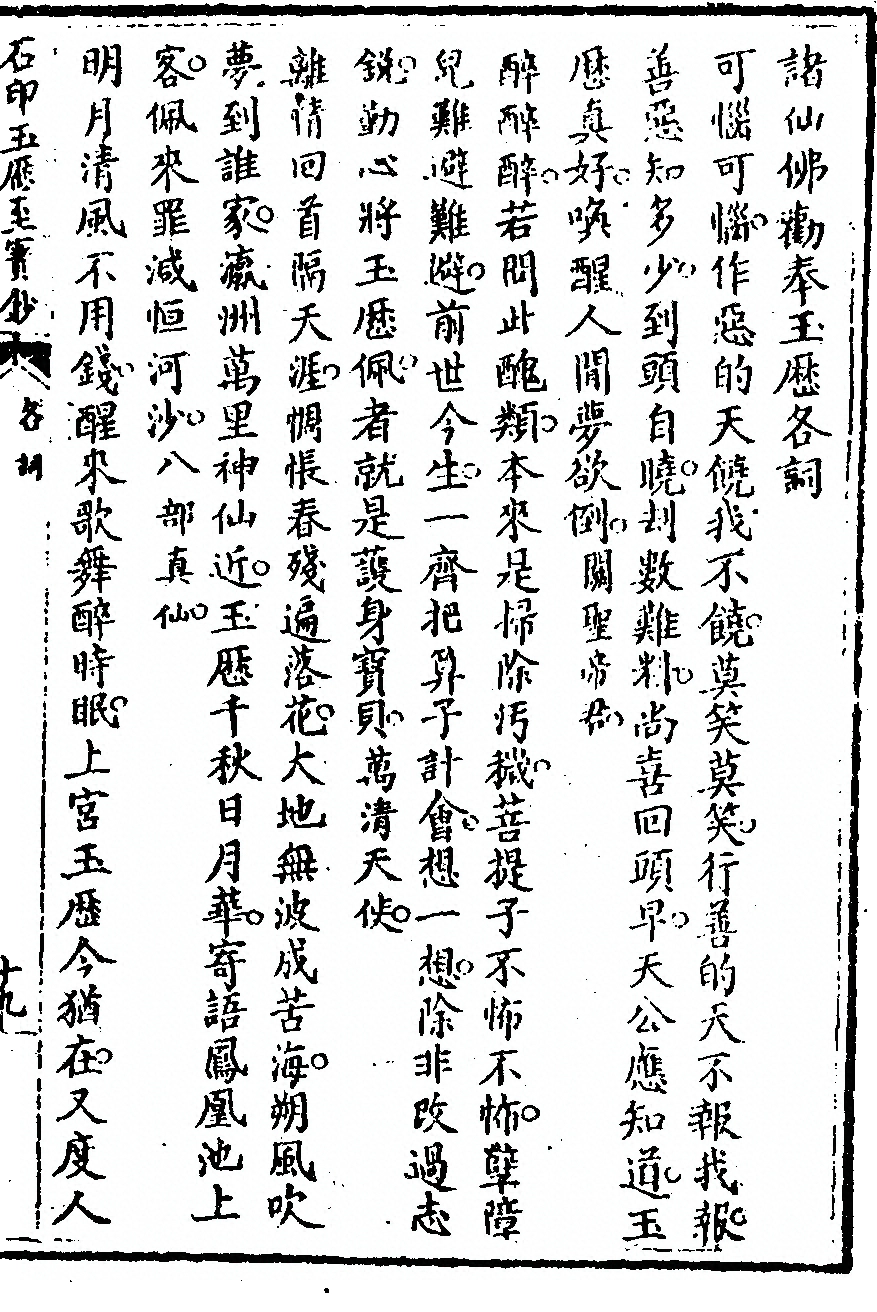 第 45 页