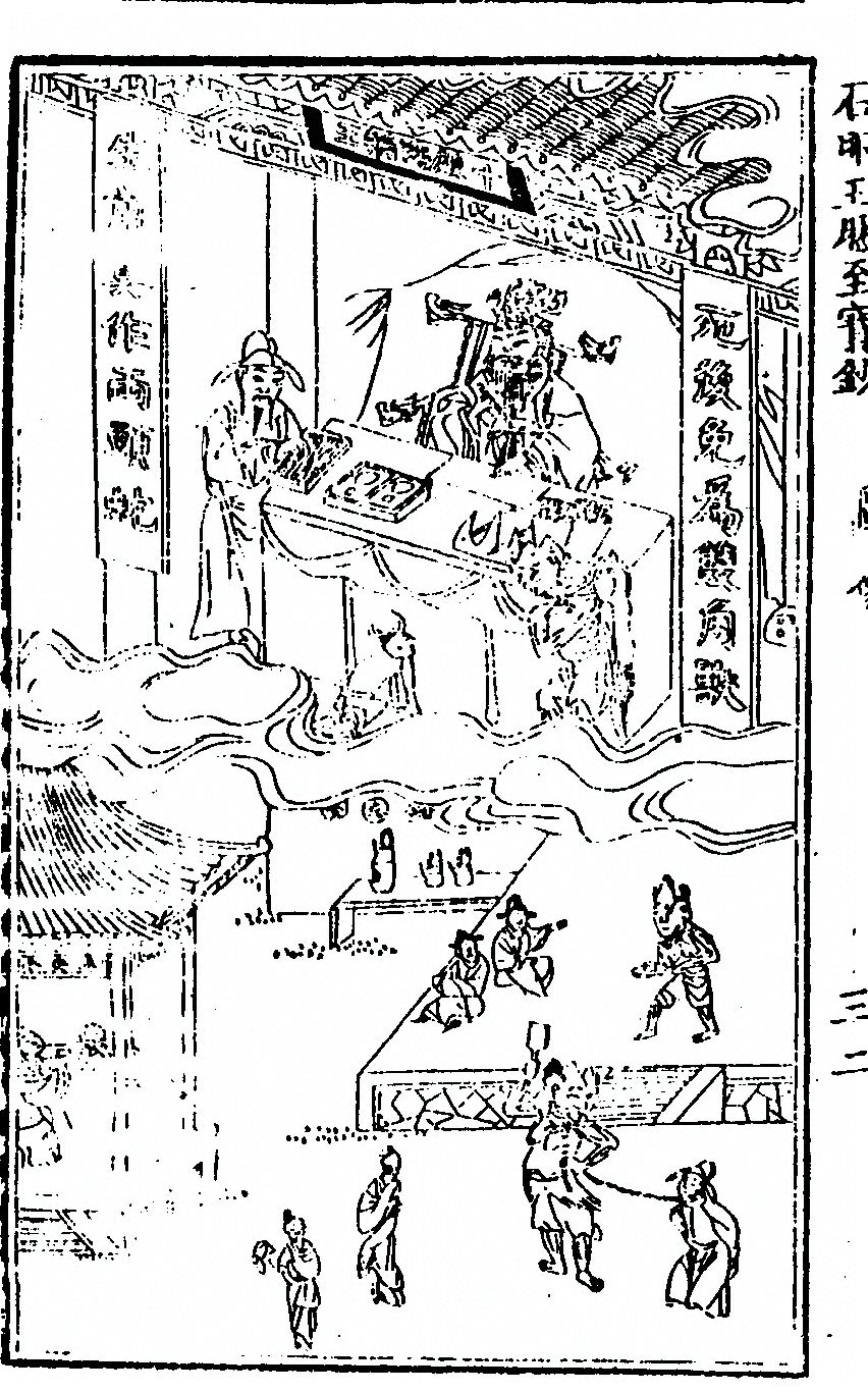 第 72 页
