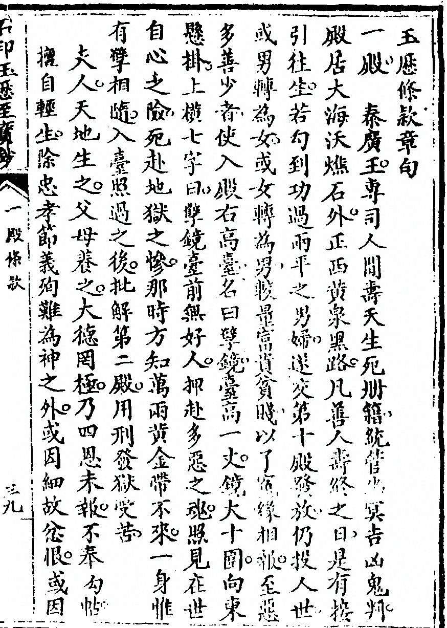 第 85 页