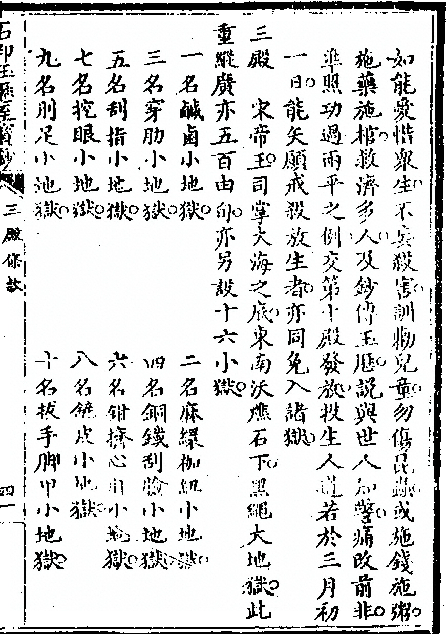 第 89 页