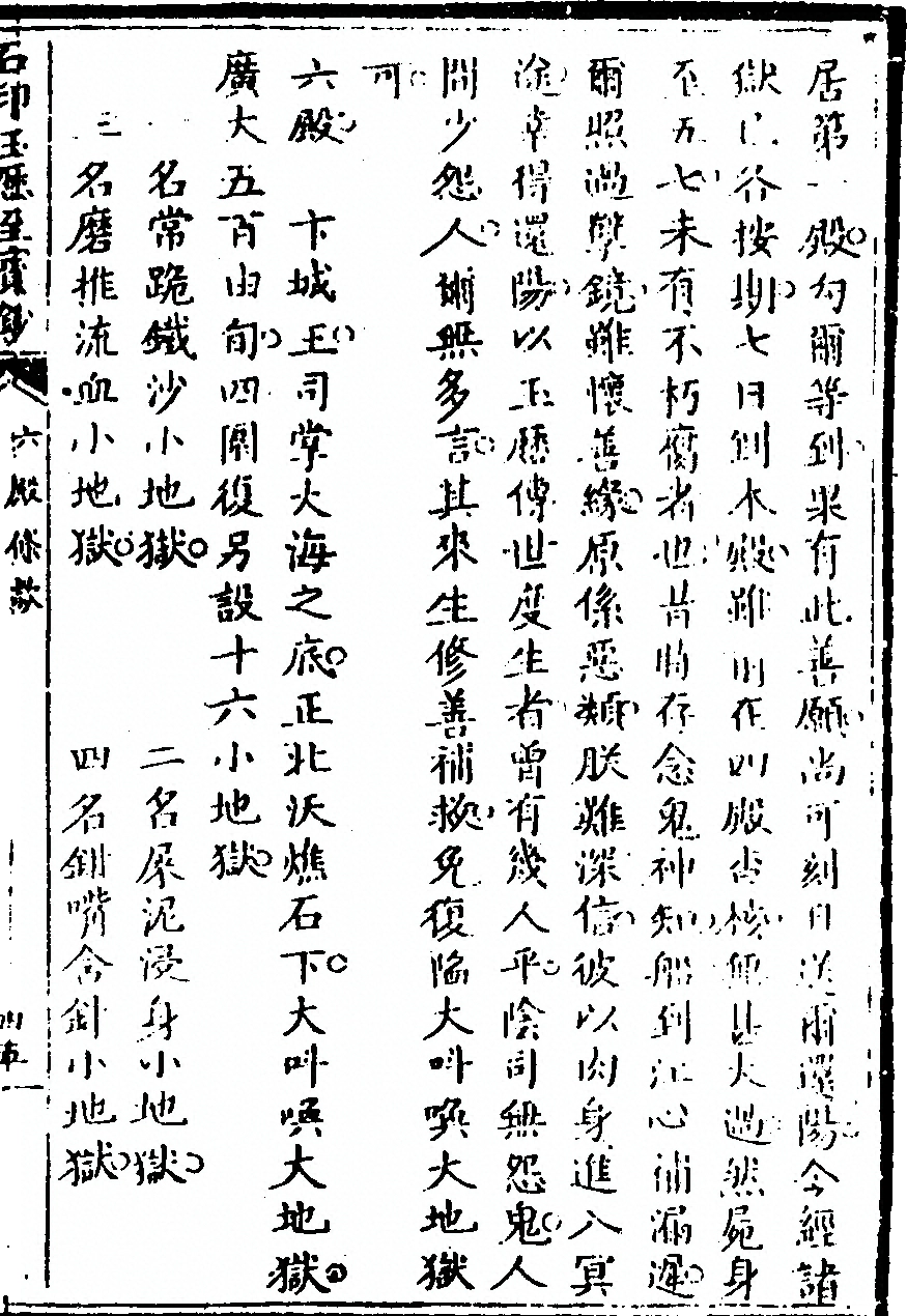 第 97 页