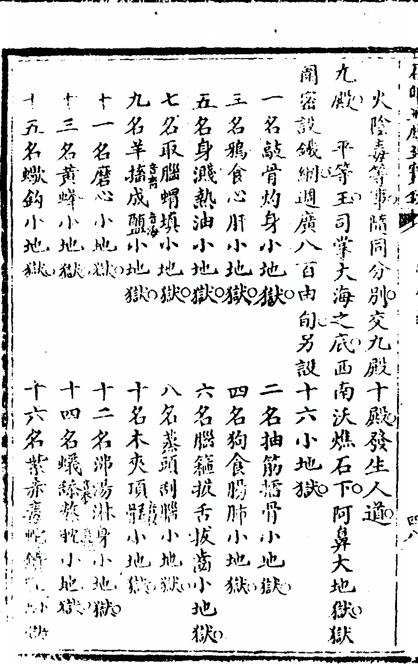 p. 104