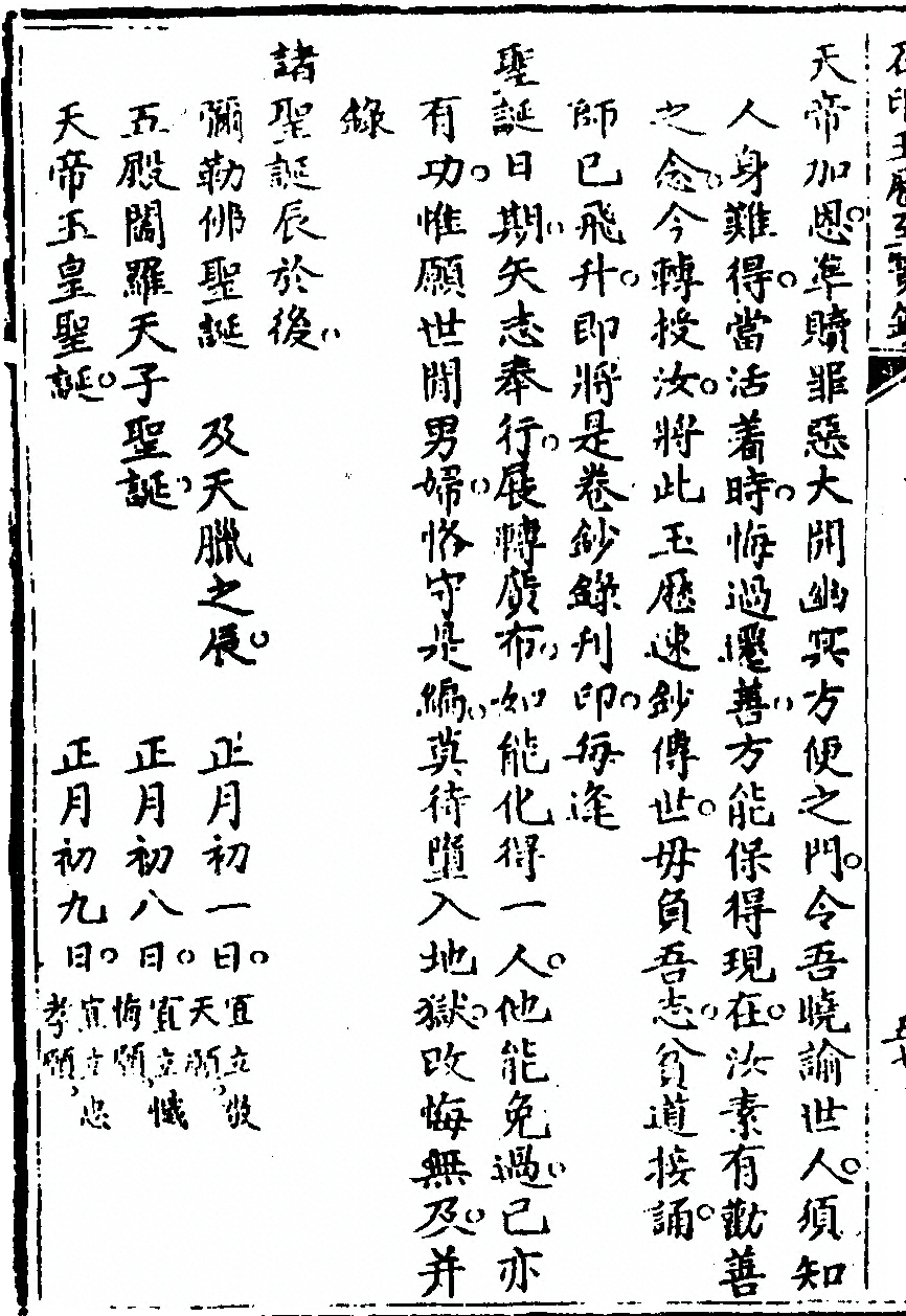 第 122 页