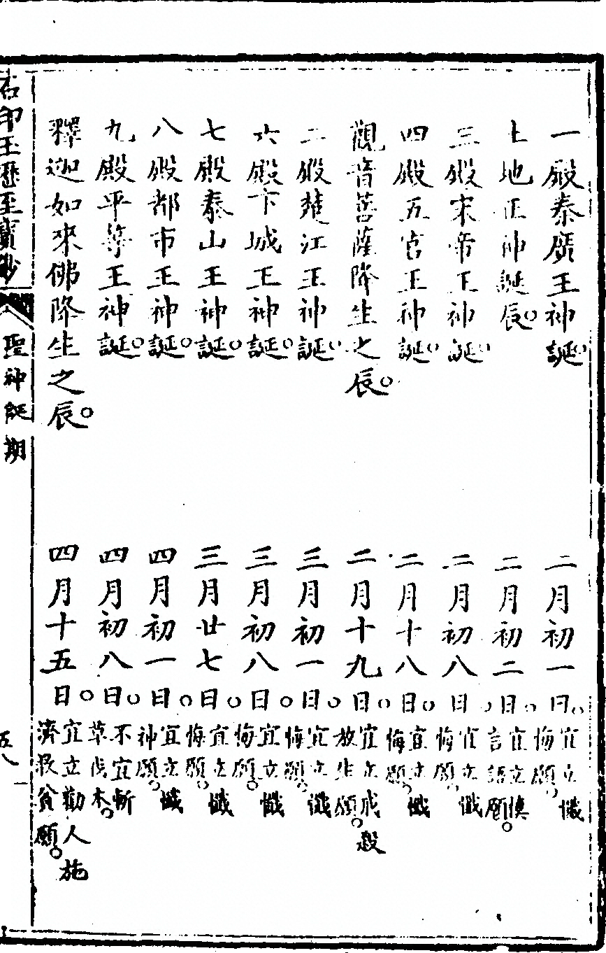 第 123 页
