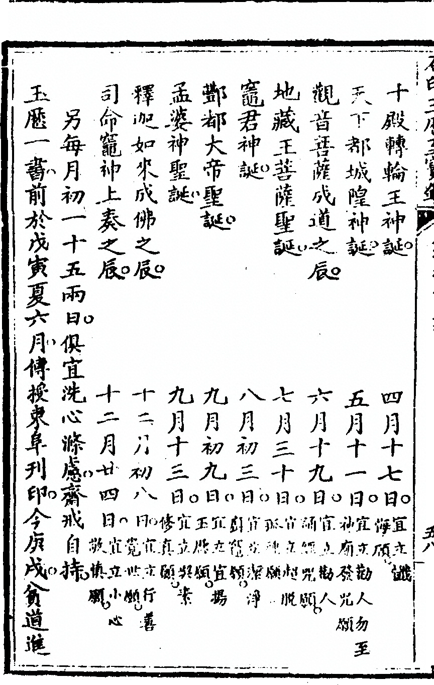 p. 124