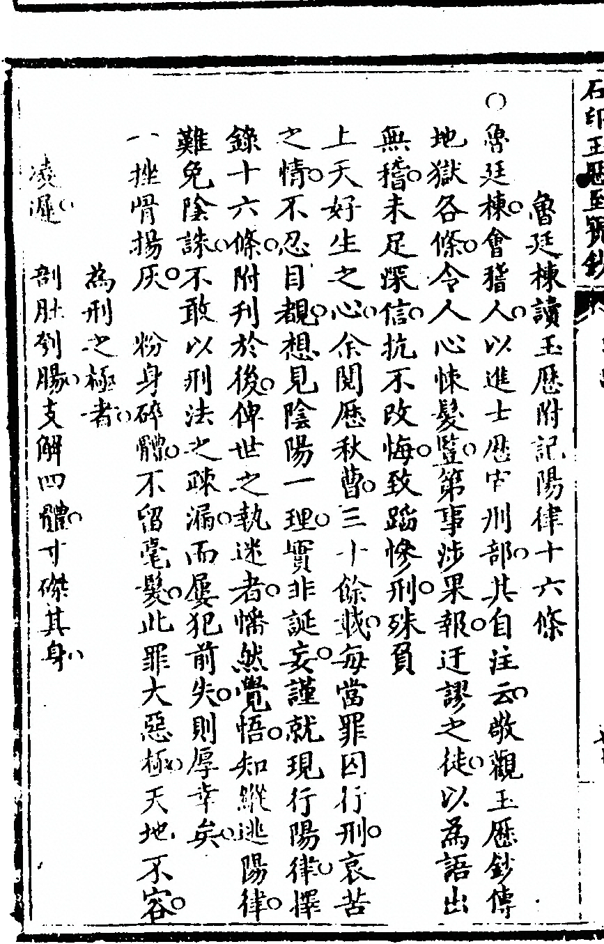 p. 148