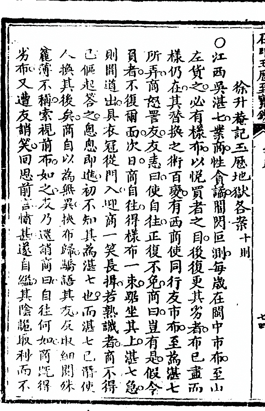 第 156 页