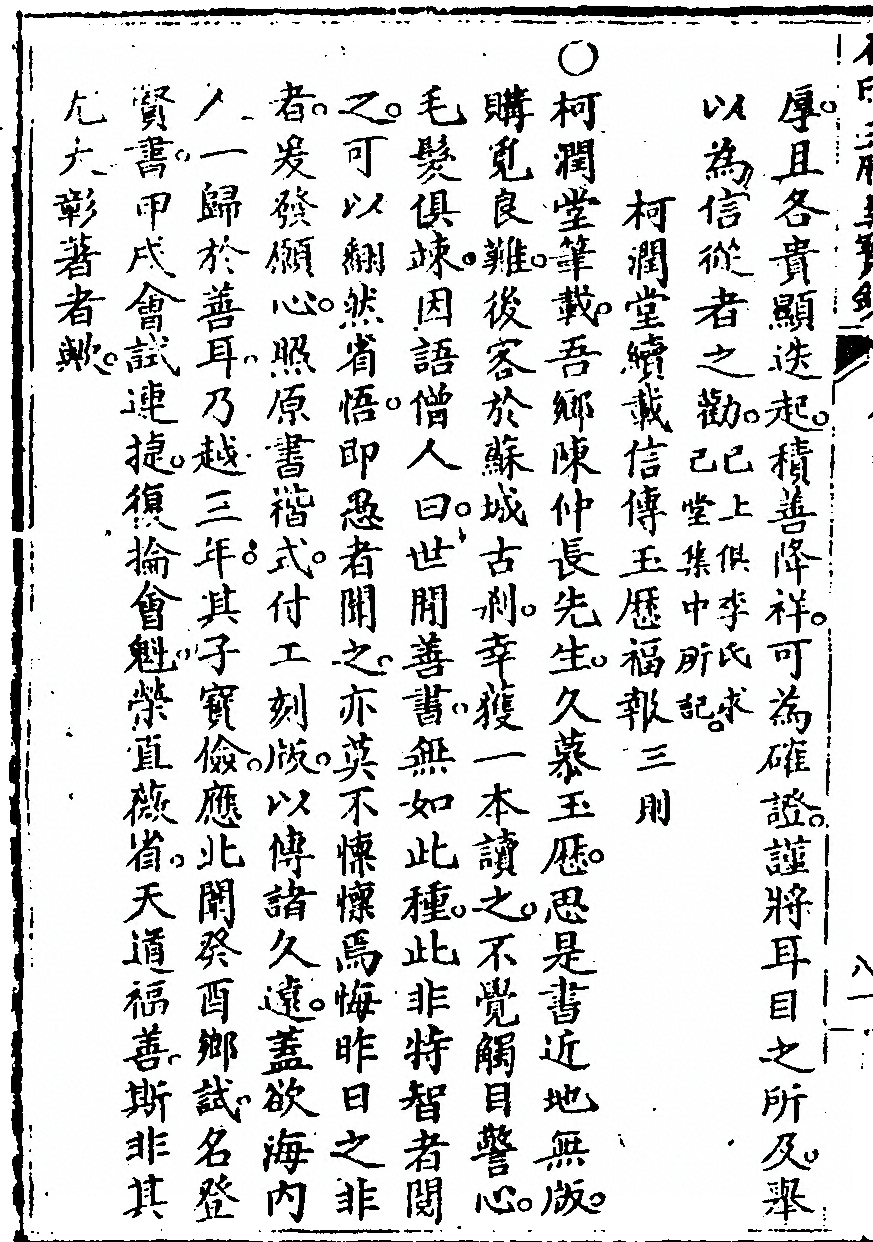 第 170 页