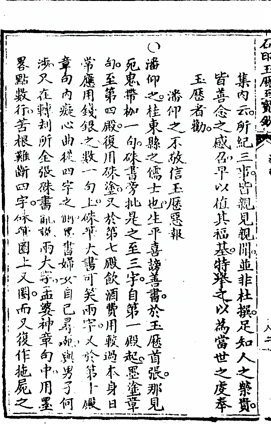 p. 172