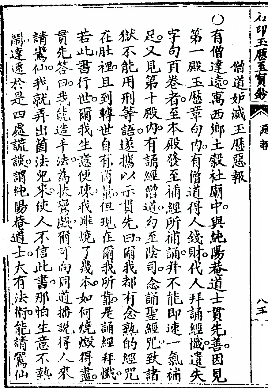 p. 174