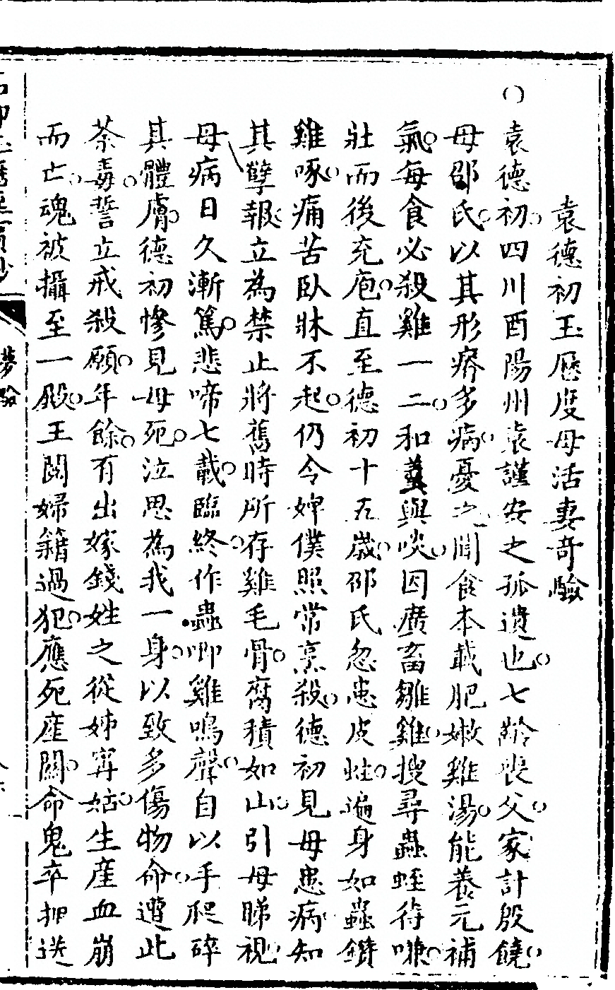 第 179 页