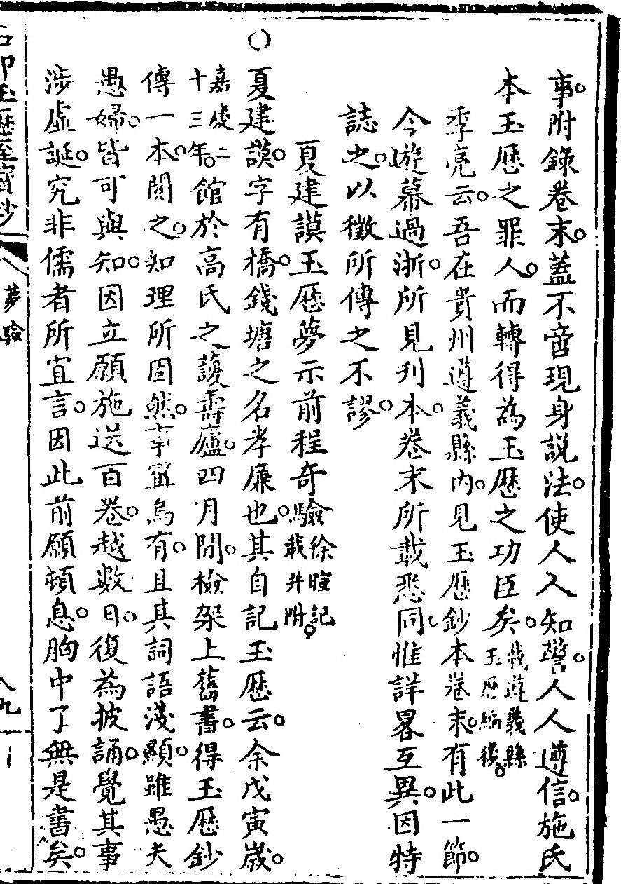 p. 185