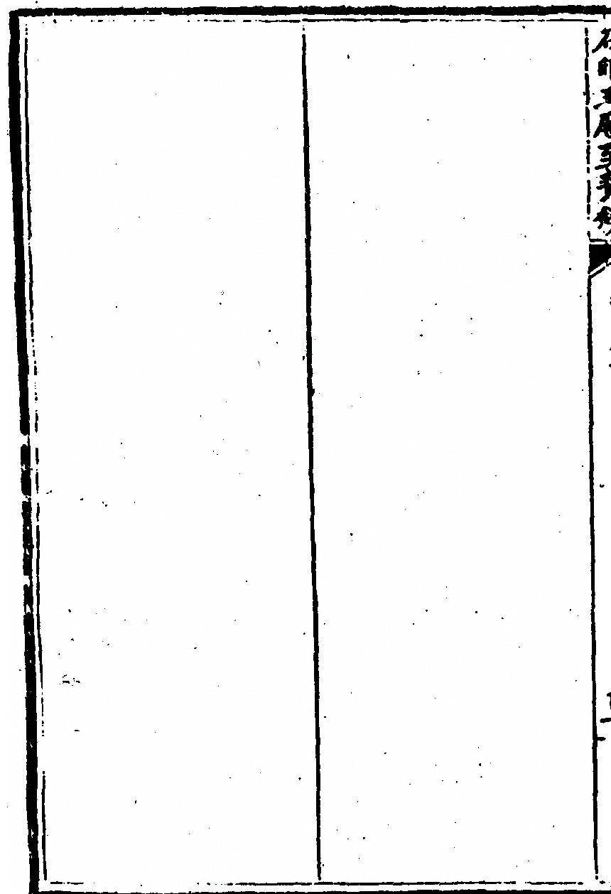 p. 210