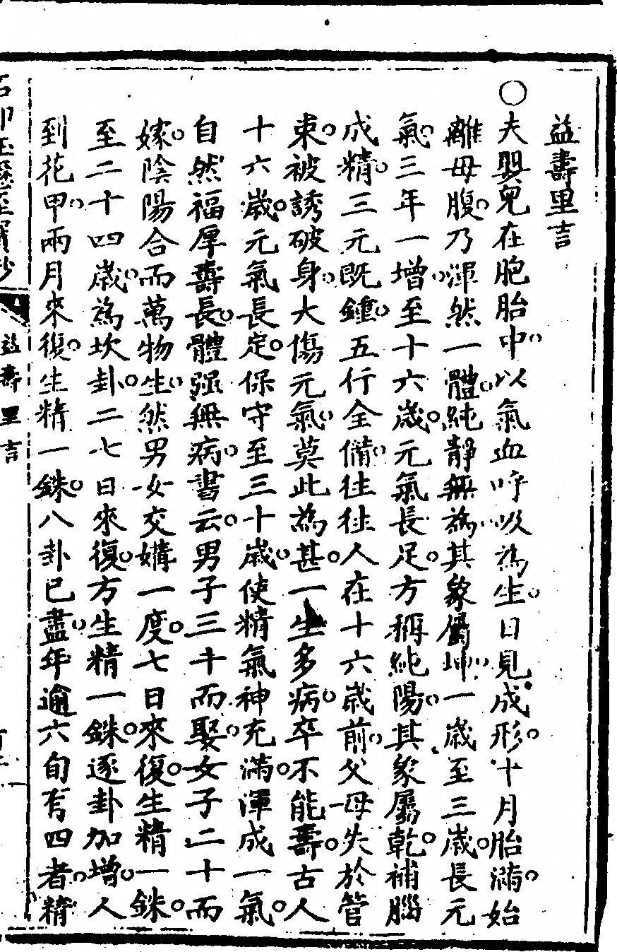 第 211 页