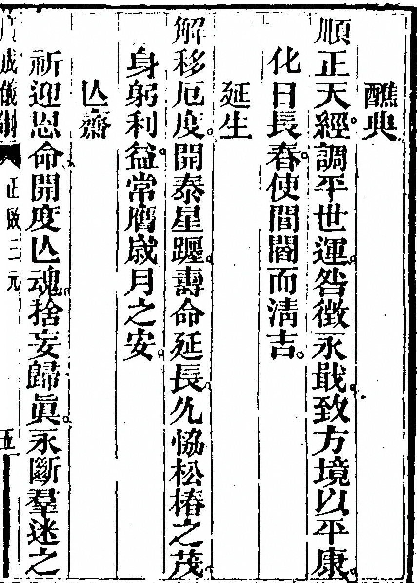 p. 9