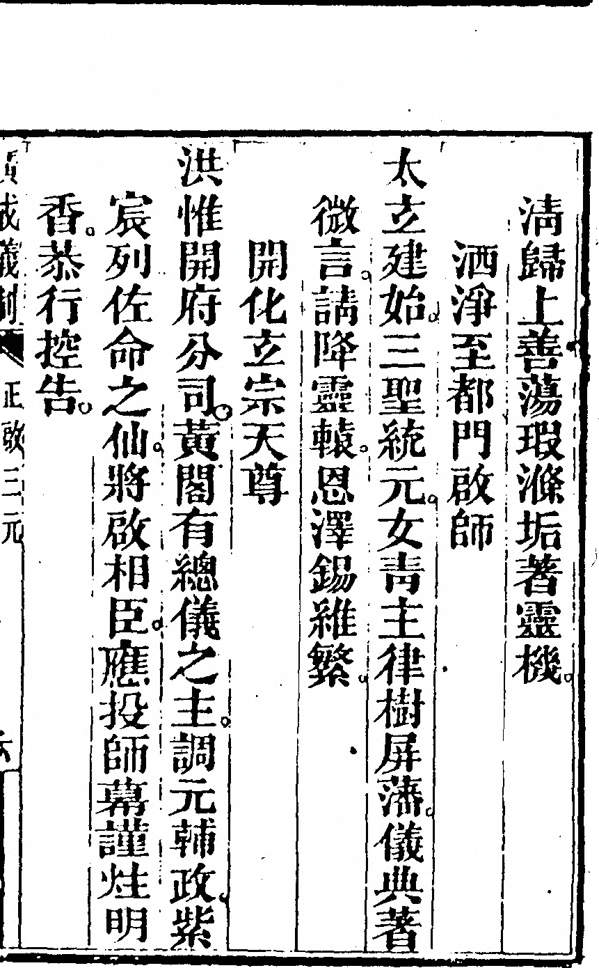 p. 11