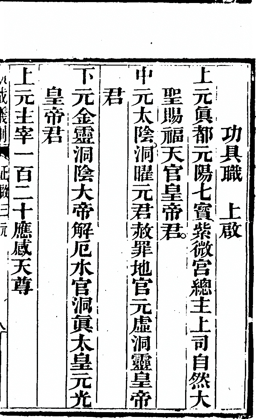 p. 15