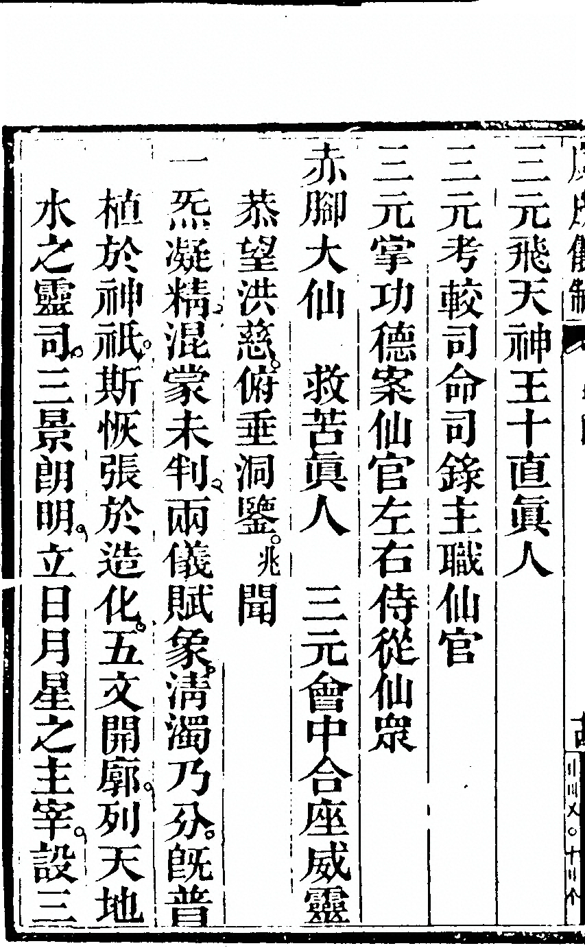 p. 28