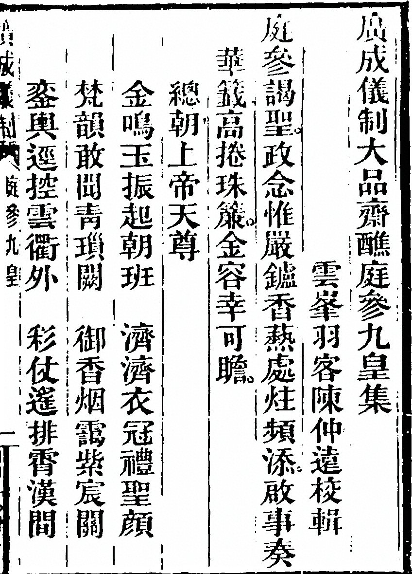 p. 51