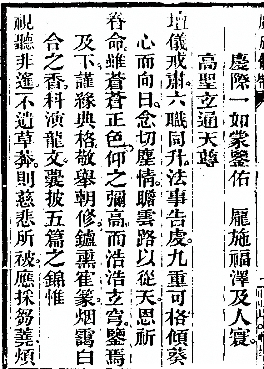p. 52