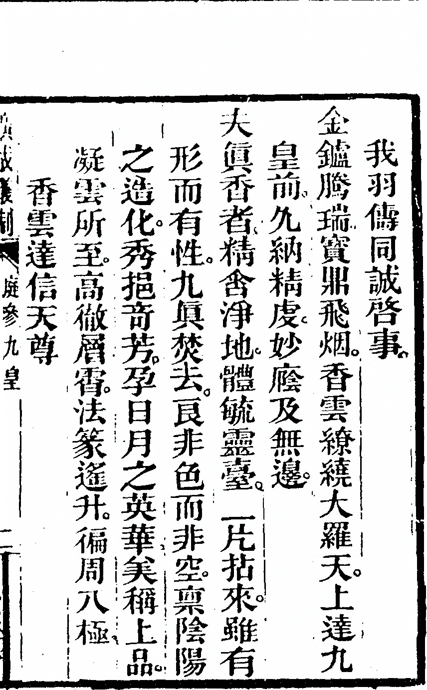 第 53 页
