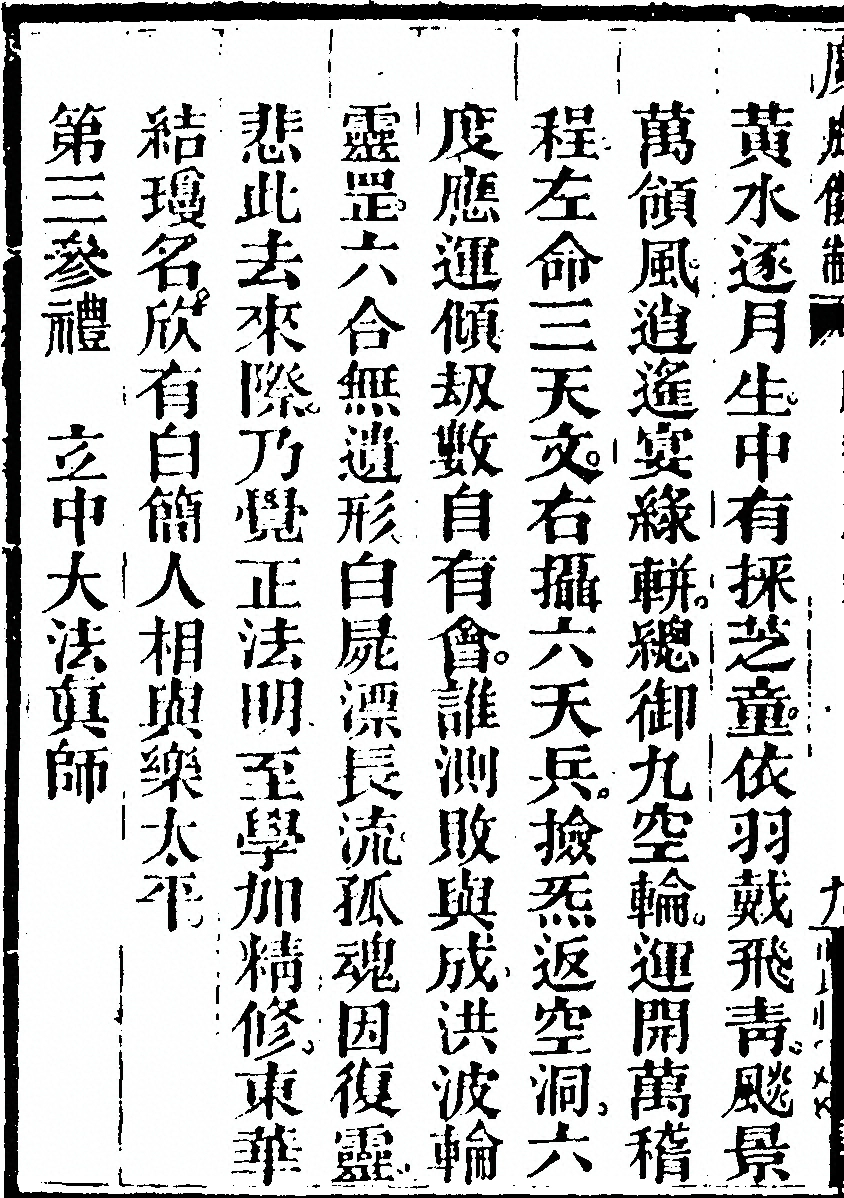 p. 68