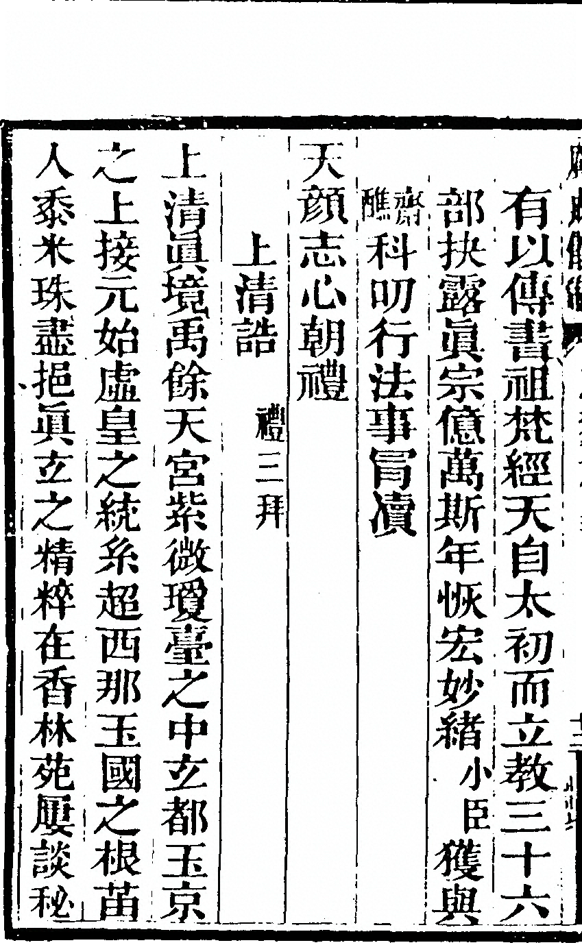 p. 74