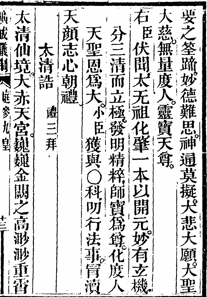 第 75 页