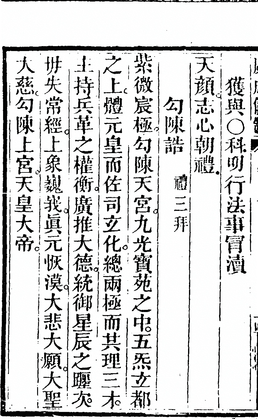 第 78 页
