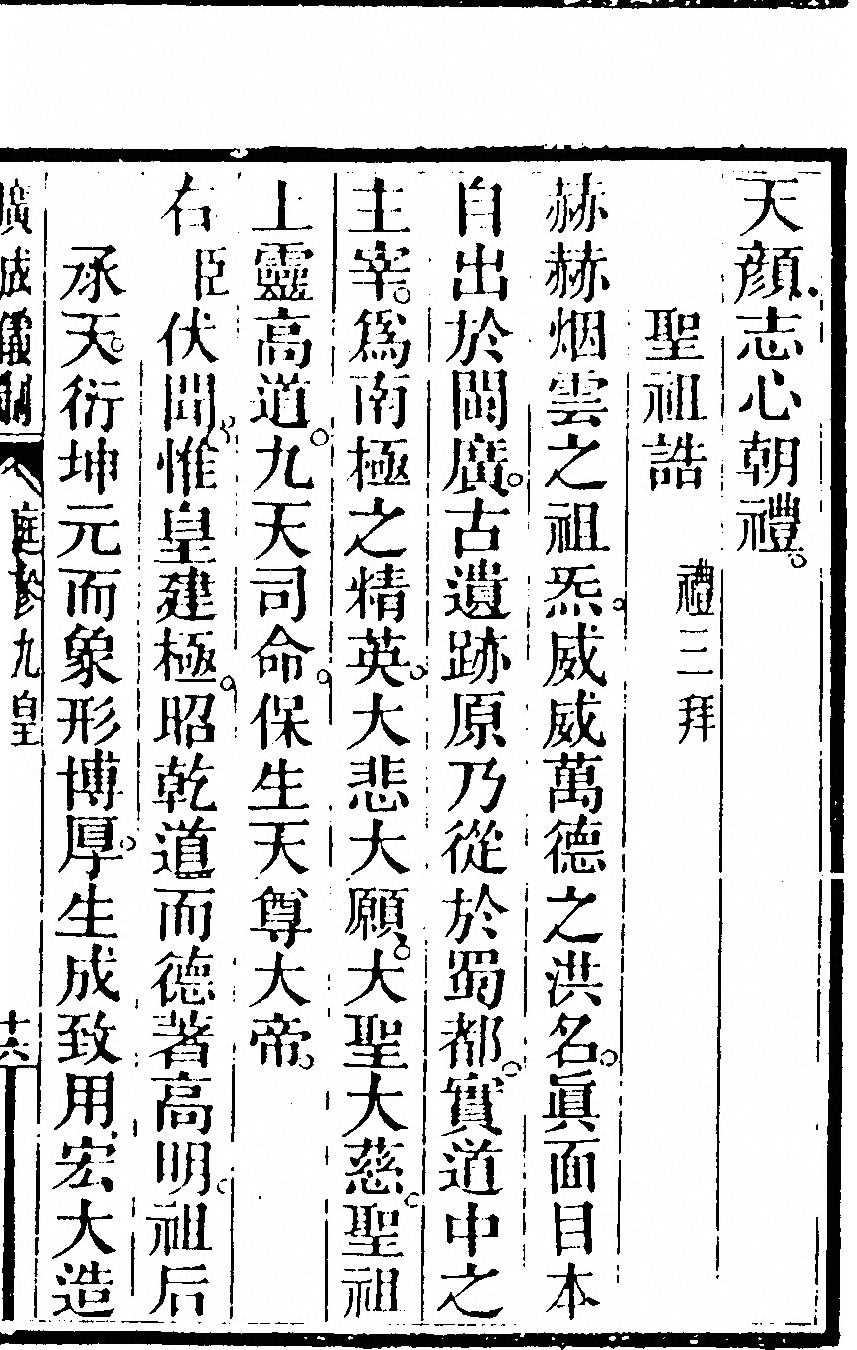 p. 81