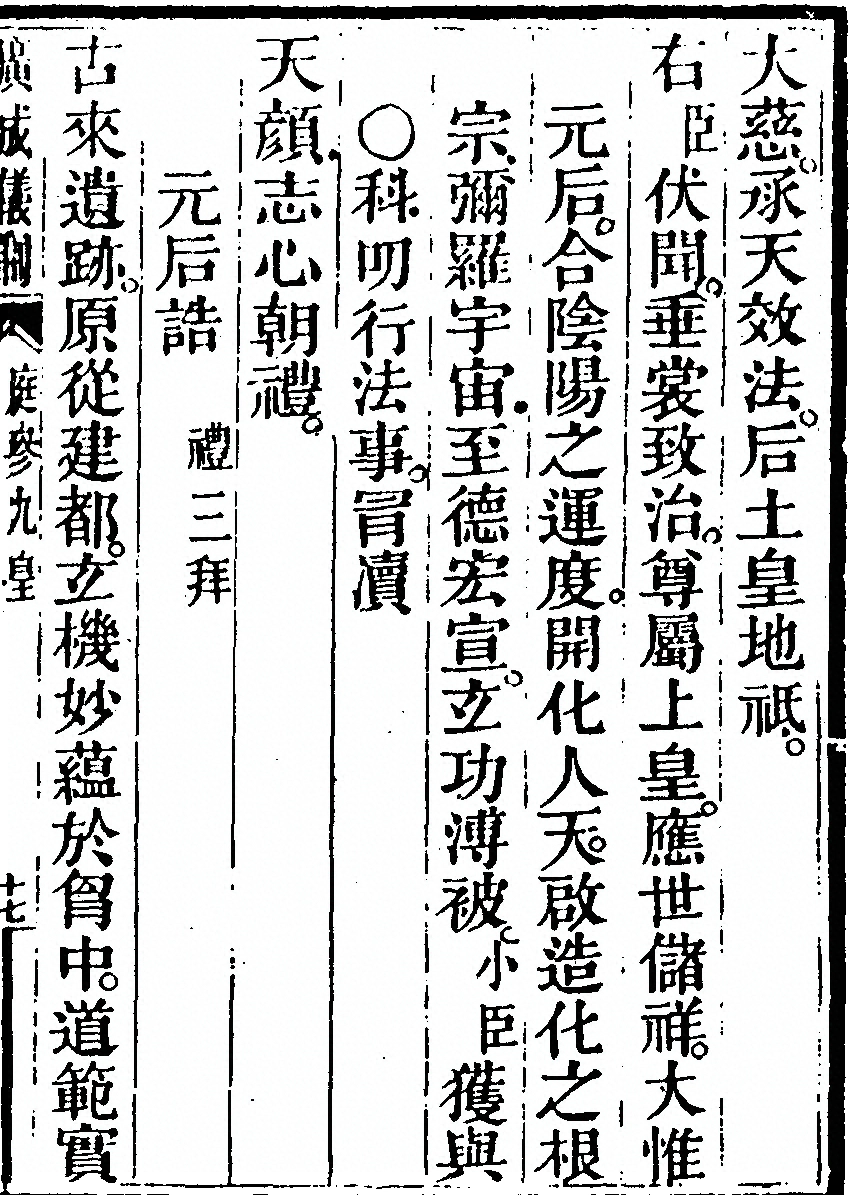 第 83 页