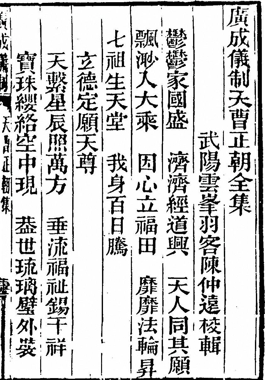 第 91 页