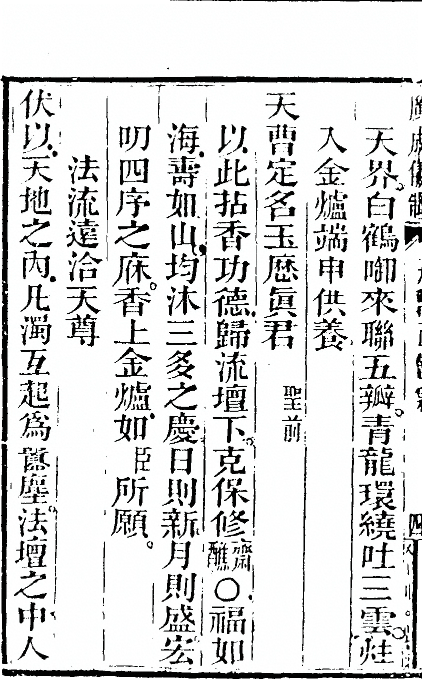 p. 98