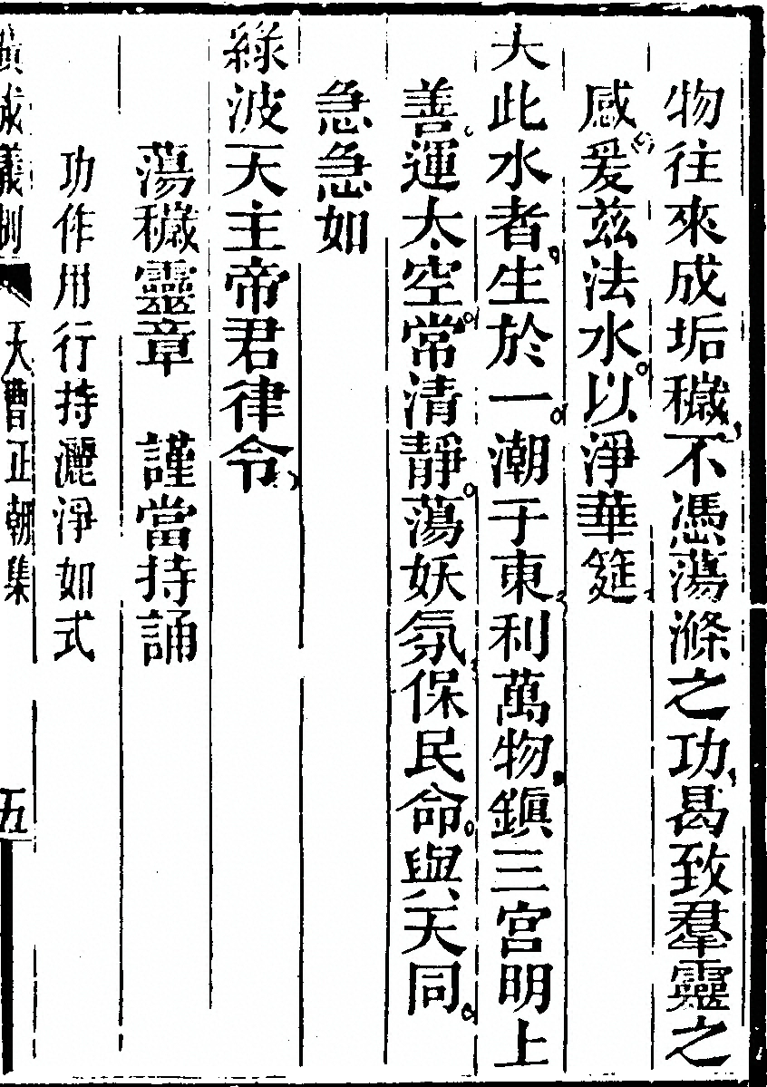 p. 99