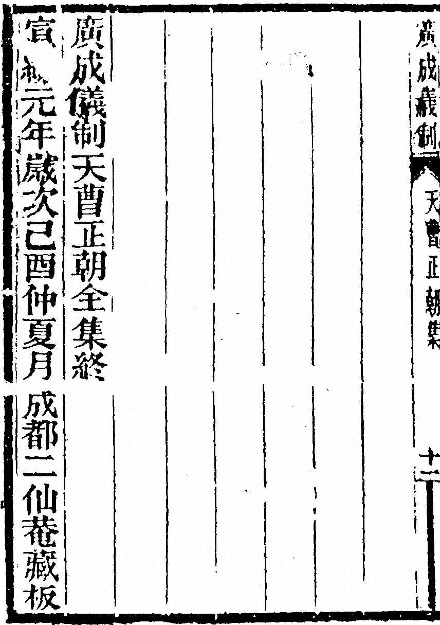 p. 112