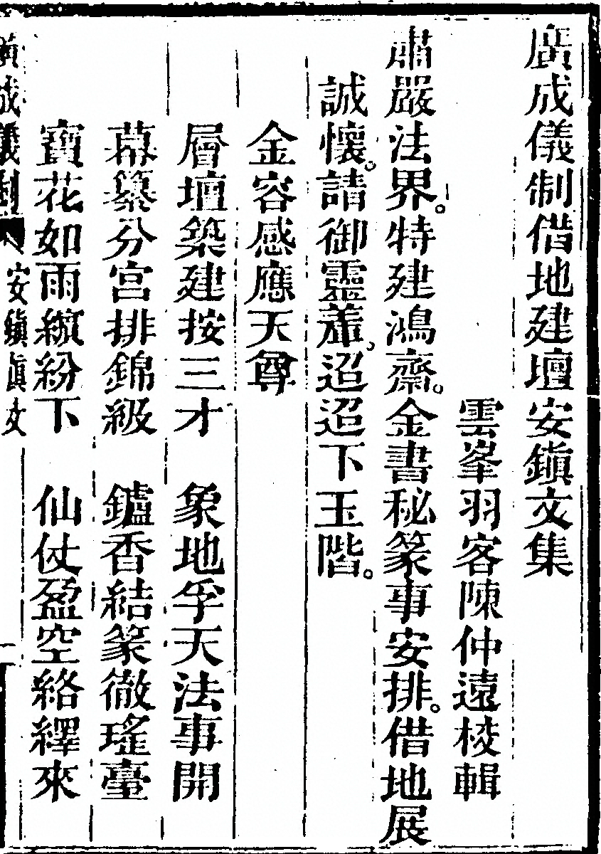 第 113 页