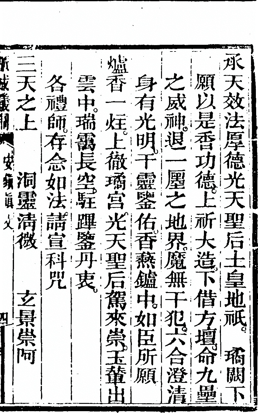 p. 119