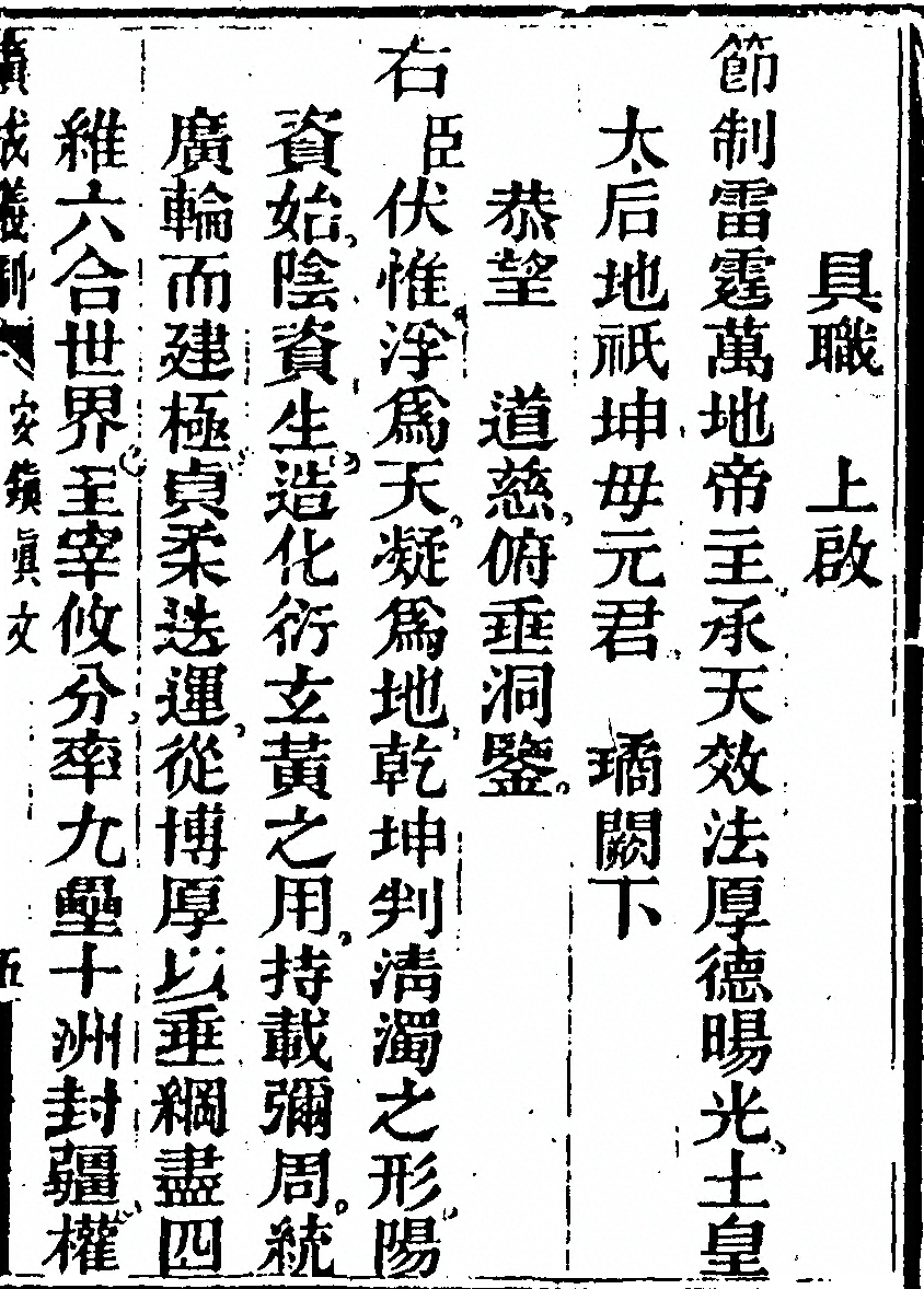 p. 121