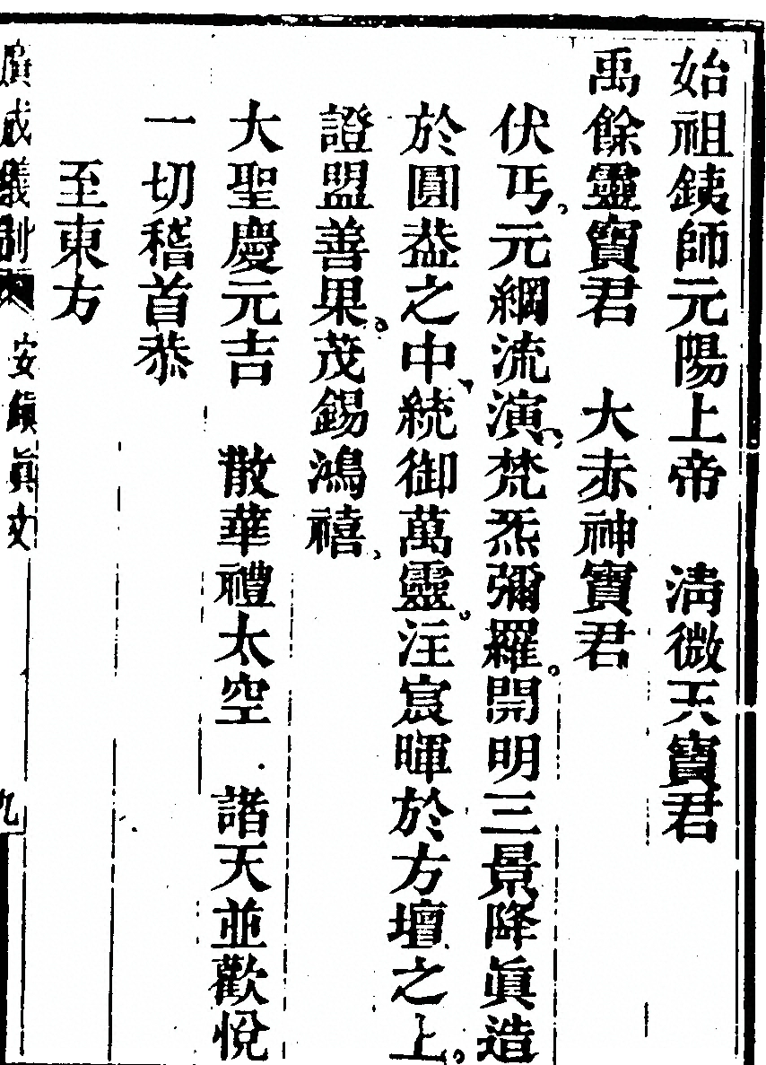 p. 129