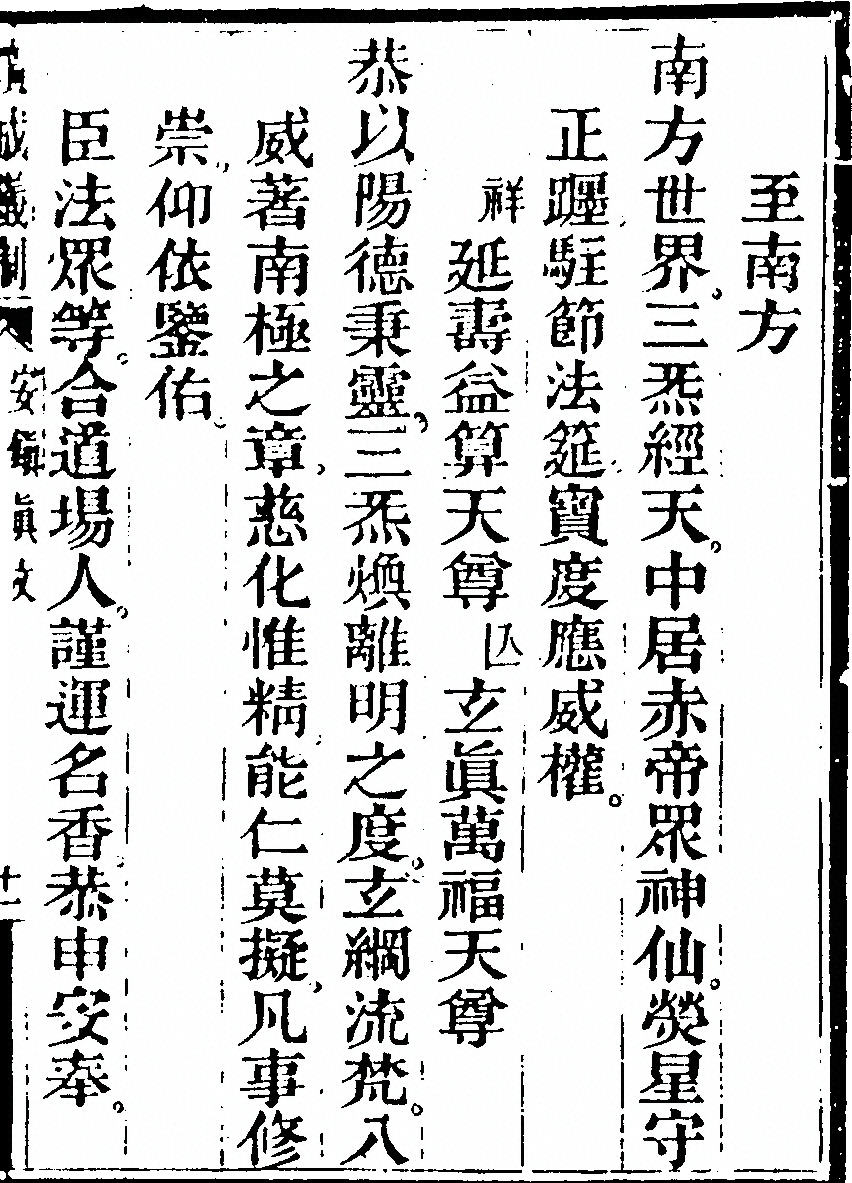 p. 133