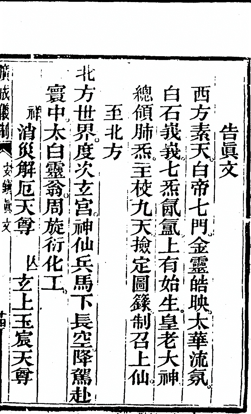 第 139 页