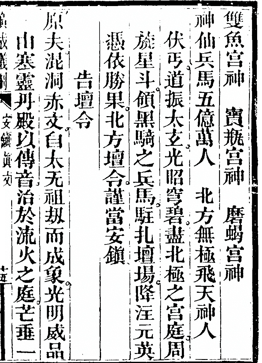 p. 141
