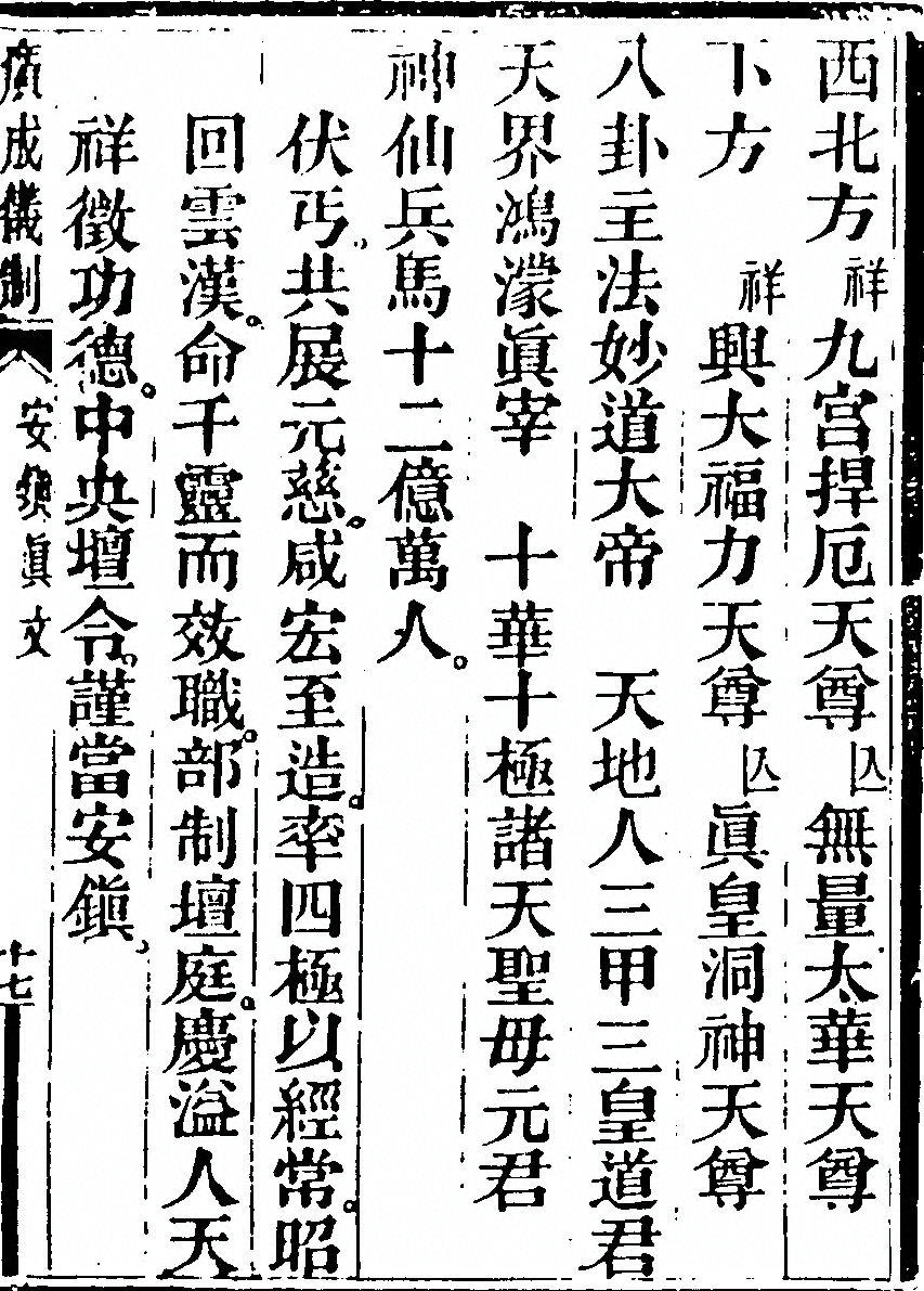 p. 145